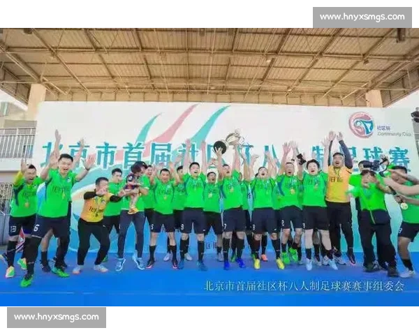 轮峰杯秋季赛圆满落幕,铁骑逐风燃动金秋